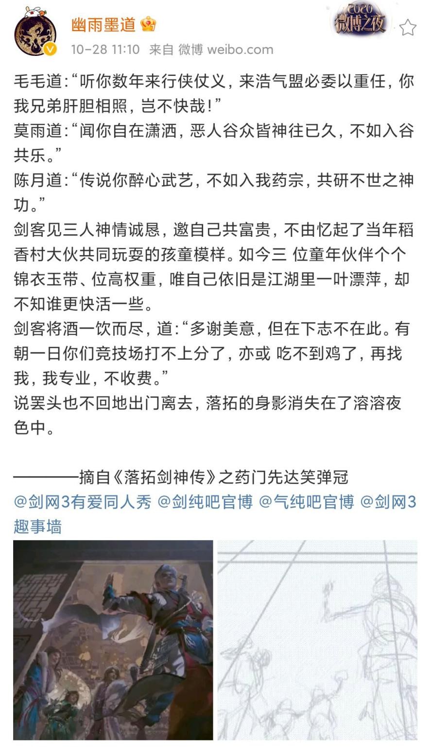 这游戏，还有近战存在的意义么？剑网三的“武侠”，让人直呼绝望