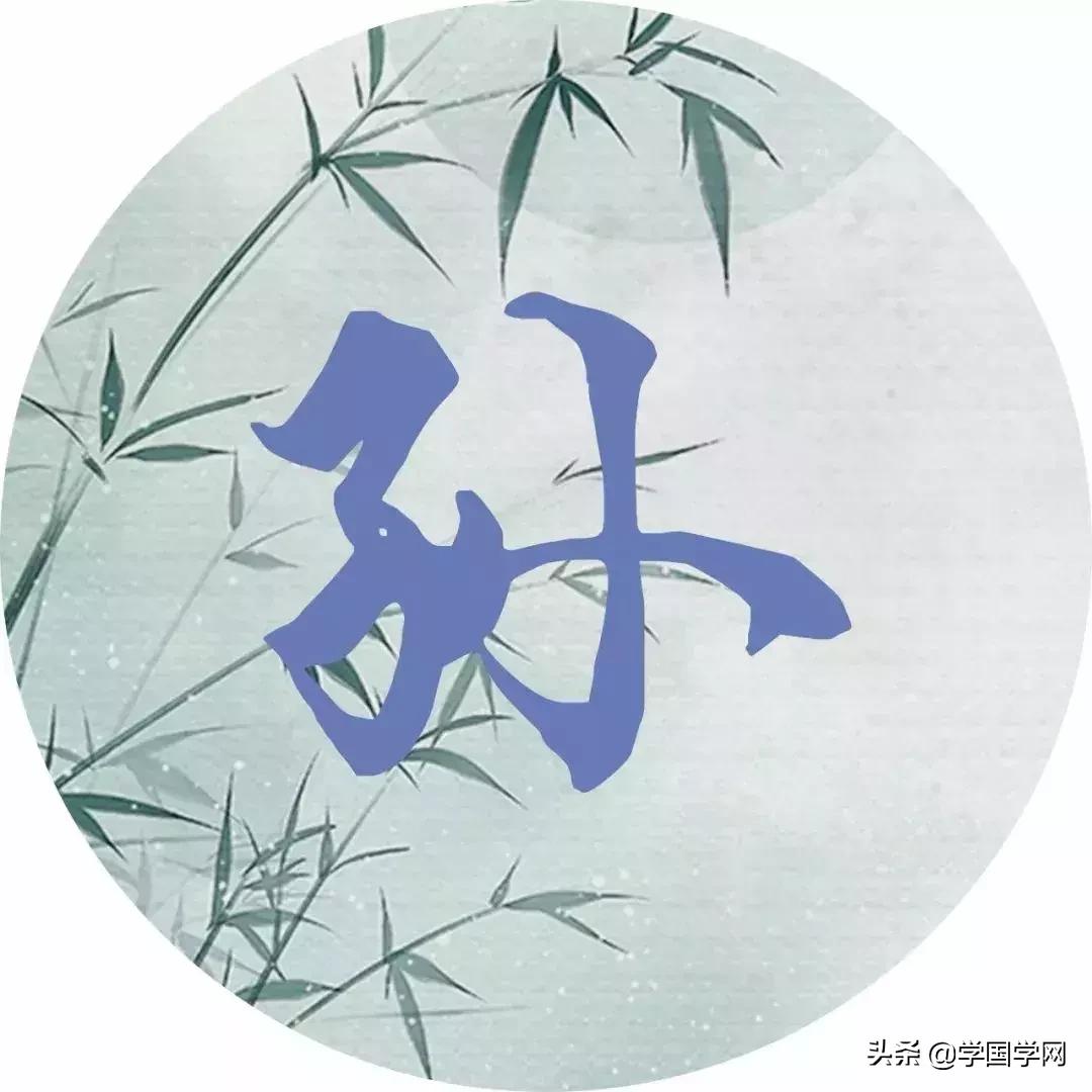 原来你的姓氏里藏着这些诗,姓氏最美诗句大全