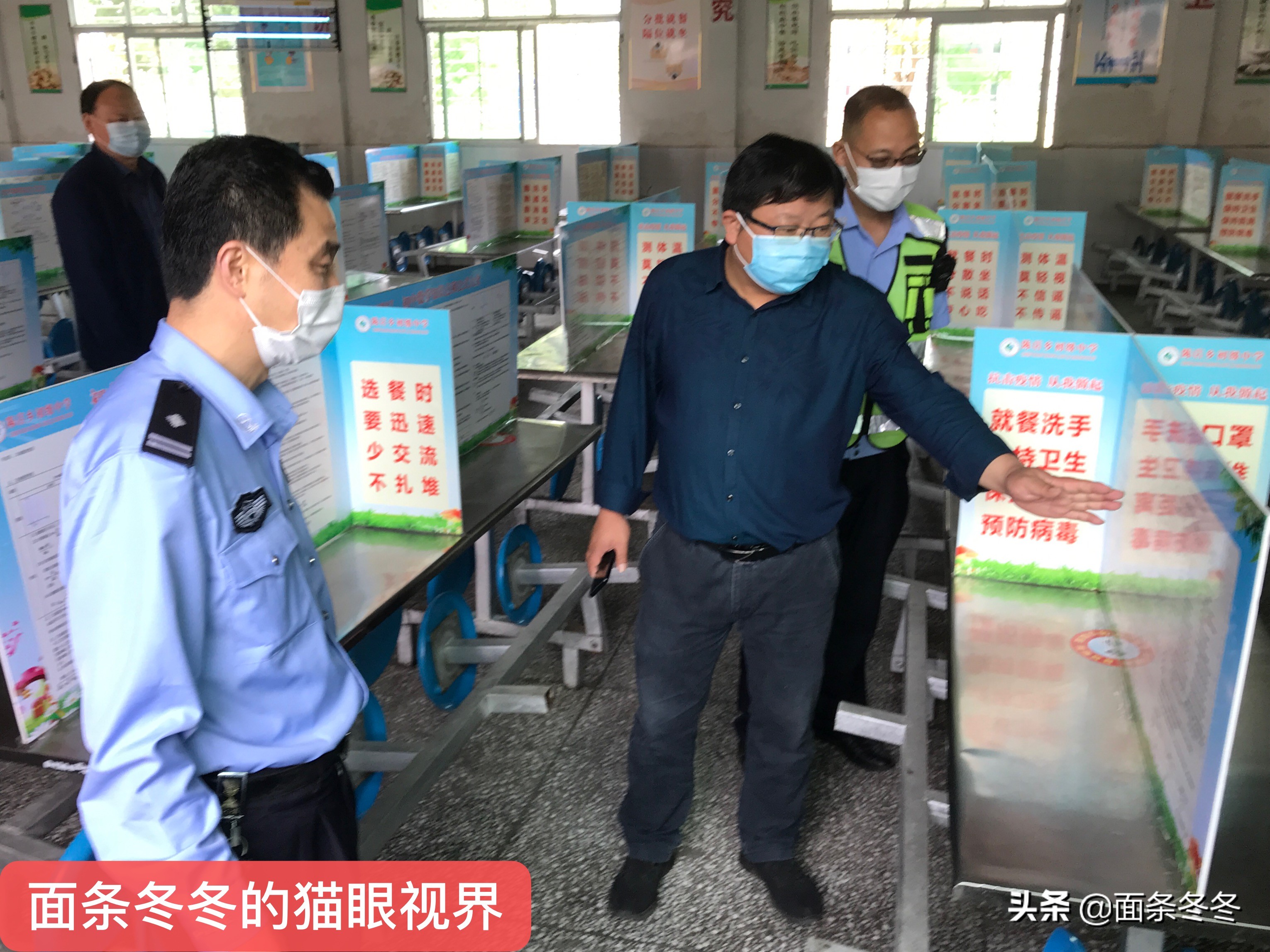 跟着“片儿警”入校巡查复学复课的湖北安陆市陈店初中