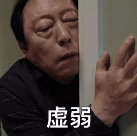 苏大强表情包商业用途,苏大强表情包上线啦