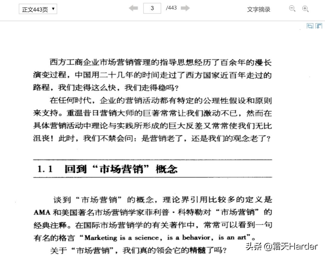 零基础自学网站推荐,知乎2200万点赞的纯干货
