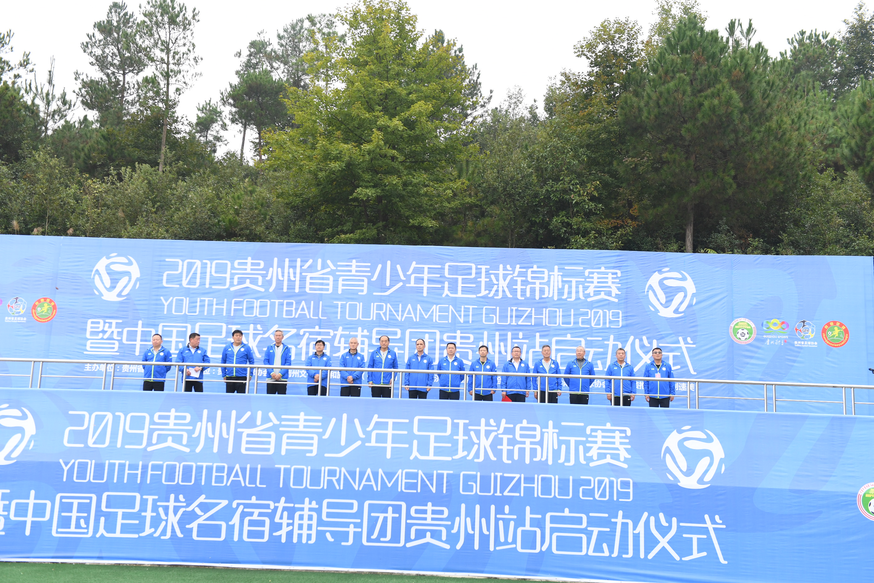 贵州省青少年足球锦标赛都匀揭幕,贵州将举办青少年足球联赛