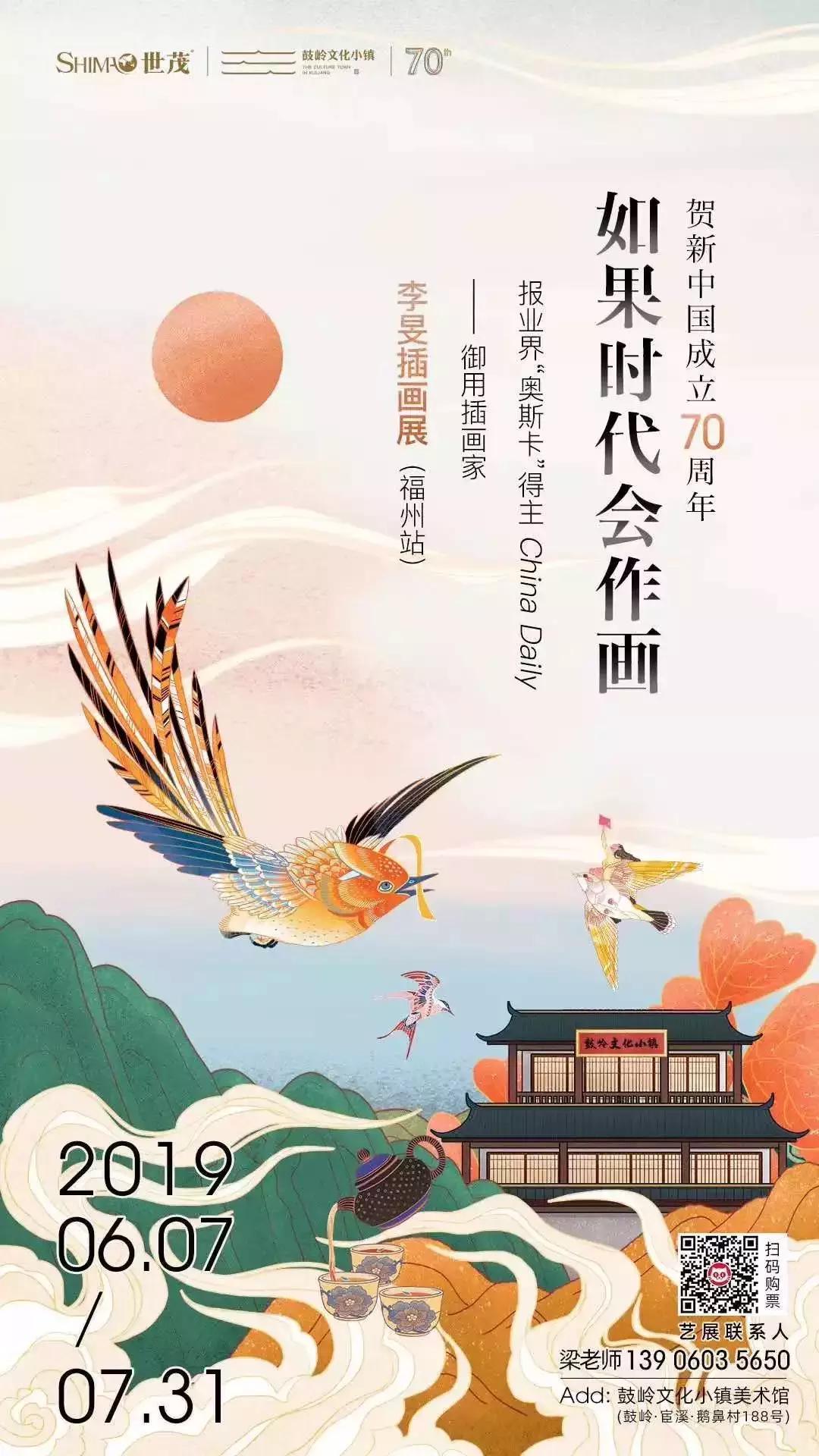 福州评话艺文最新预告,福州评话大全