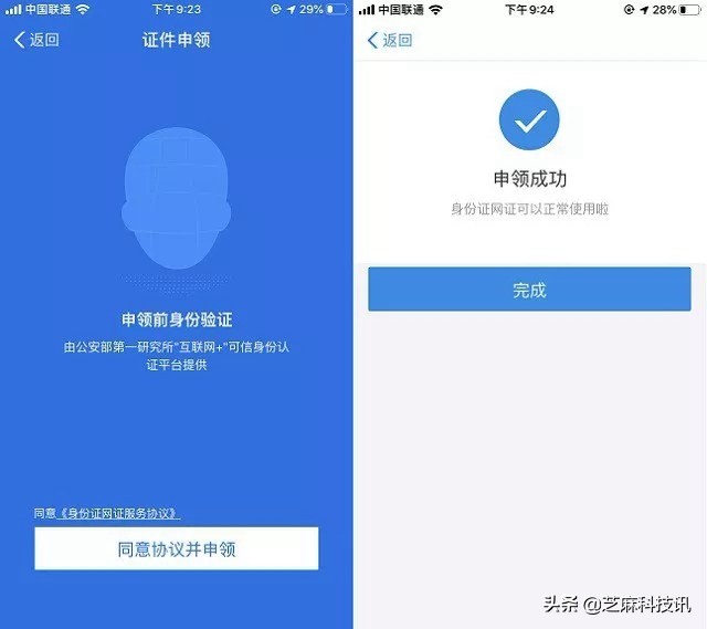 支付宝使用技巧大全,教你支付宝小技巧
