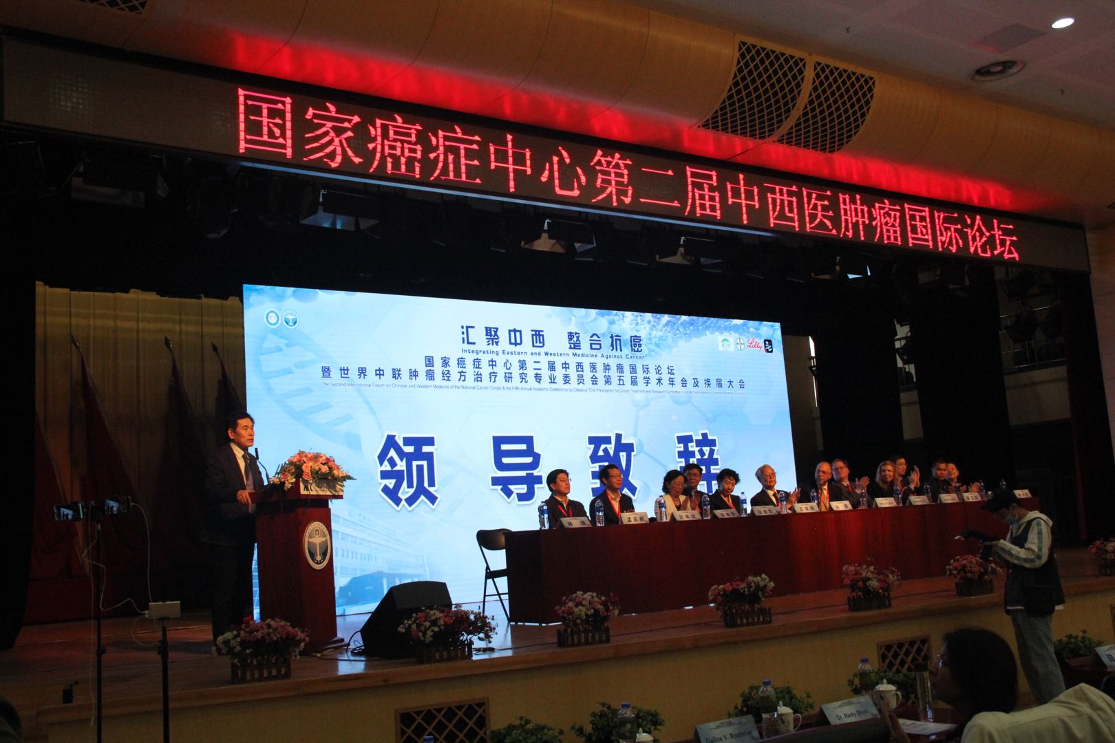 涓浗鍖诲绉戝闄㈣偪鐦ょ鍐埄鍖荤敓,涓闄㈣偪鐦ゅ尰闄腑鍖荤鍐埄鏁欐巿