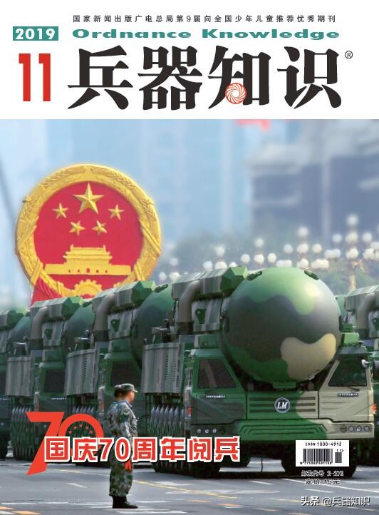 记第五届天津直博会之静态展示（上）直-8G低调亮相