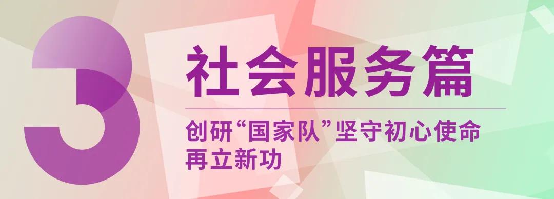 科研成绩单,中央美院成绩单
