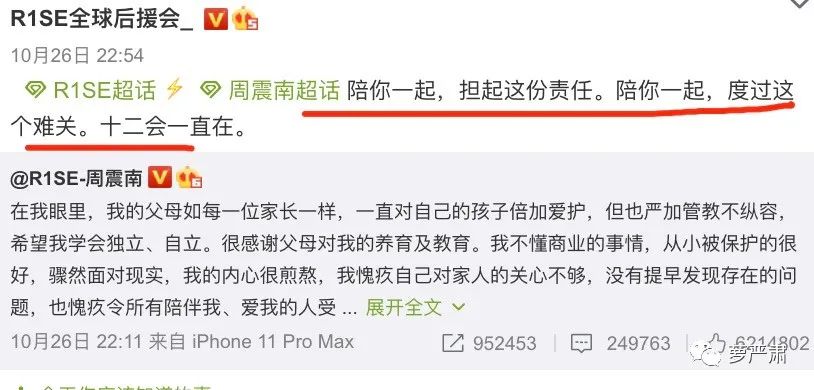 从富二代到穷二代怎么办,从富二代到欠债累累