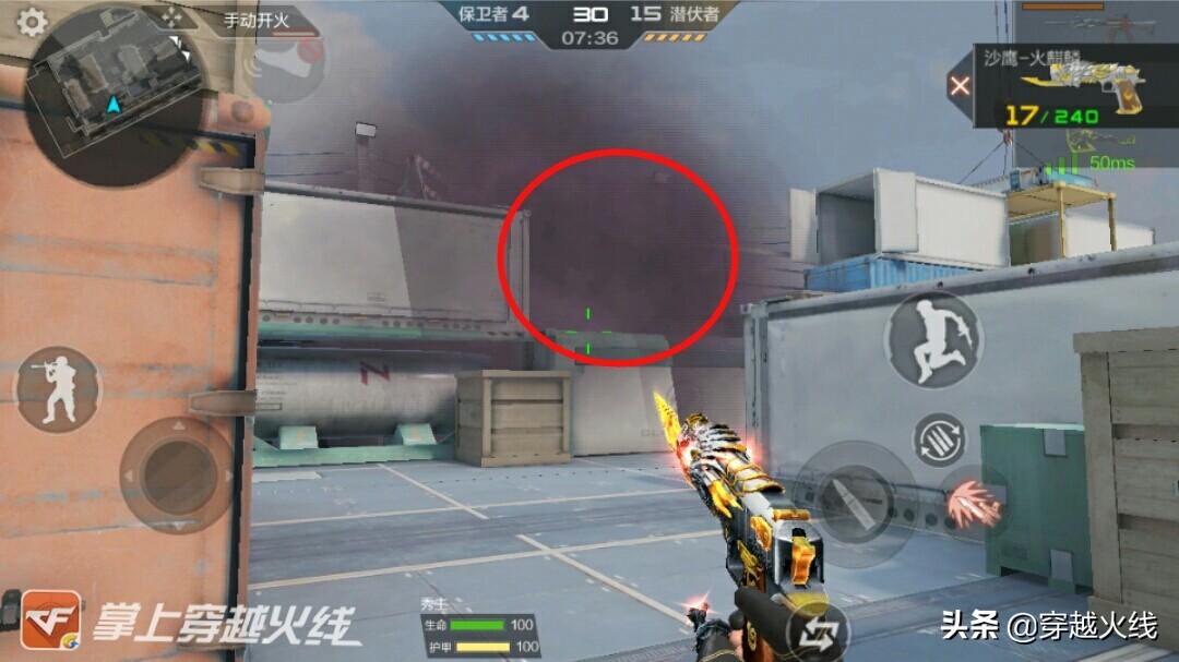 cf运输船点位跳法,cf手游职业选手点位技巧