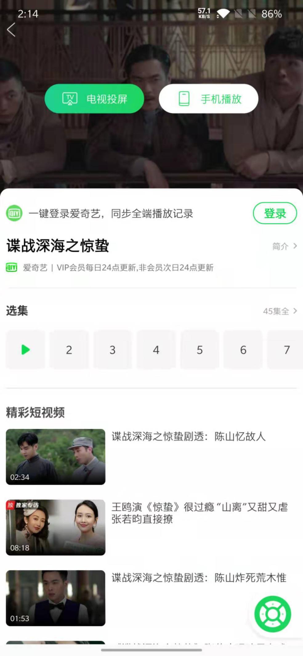 drm硬解是什么,drm硬解有什么作用