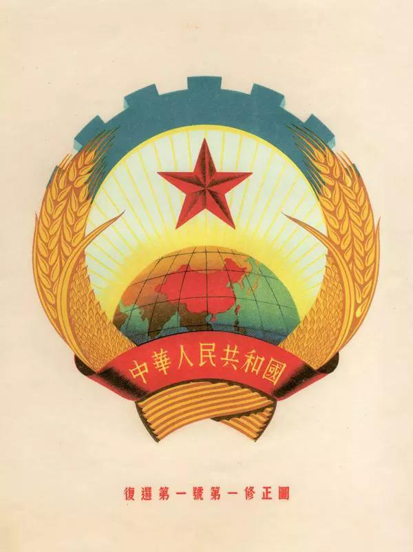 开国大典前，周令钊创作毛主席的画像，*荣臻聂**看后却说：不太严肃