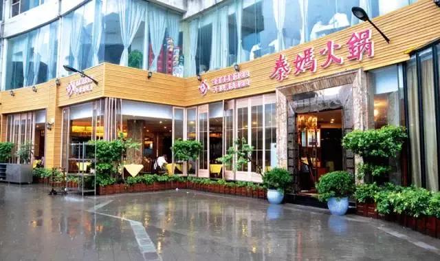 秦妈火锅集团董事长秦远红,秦妈创始人秦远红