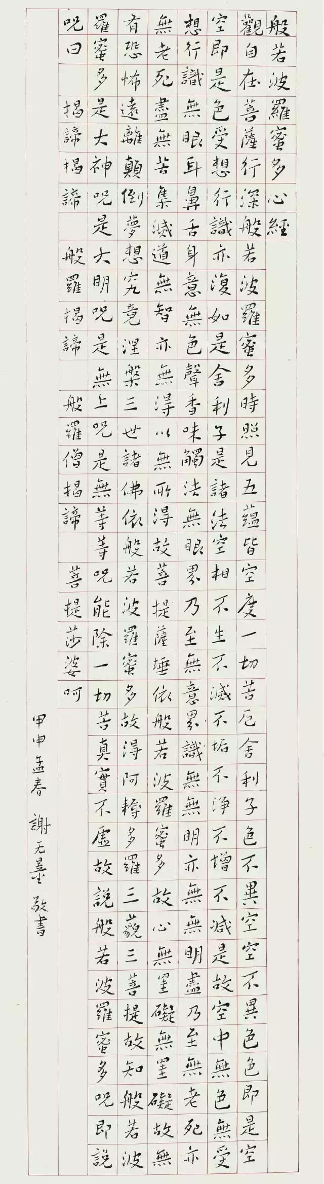 文有曾国藩武有左宗棠,文有西南联大武有黄埔军校