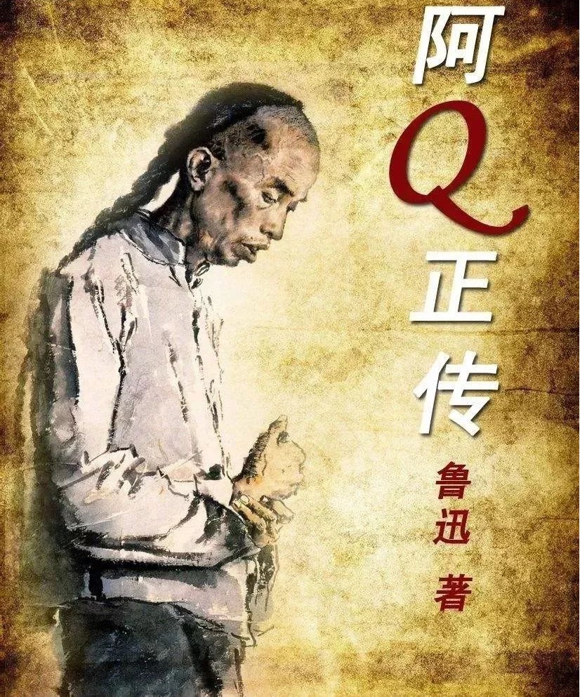 呐喊中的风波的经典细节,呐喊里面体现的社会问题