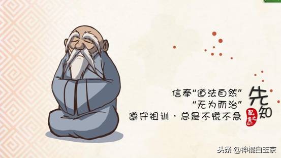 道家十道九医是什么,道家十不过原文