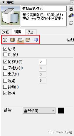 如何把女朋友放入SU当模板?嘿嘿嘿