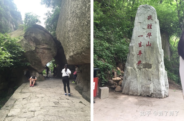 华山泰山黄山哪个高,恒山华山嵩山泰山衡山哪个山最高