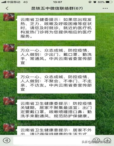共同战疫我们在行动,共同战疫我们在一线