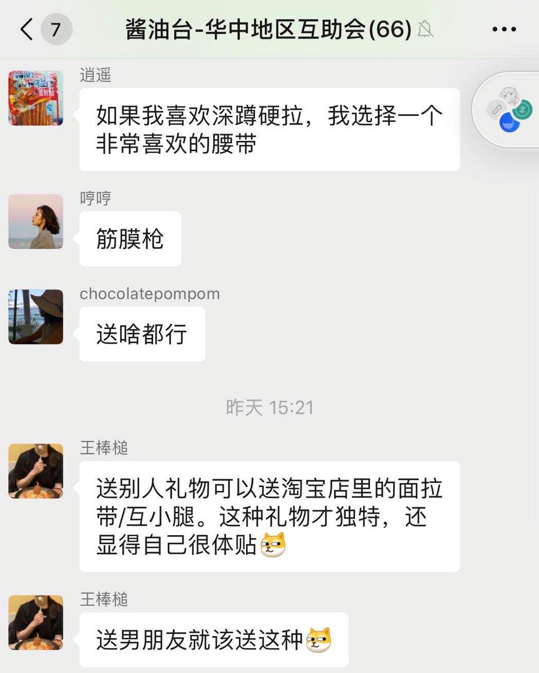 健身群体喜欢什么礼物,健身的对象要送什么礼物