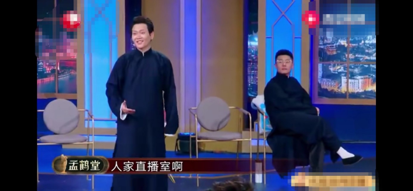 德云社高能烧饼,德云社怼师傅的名场面