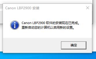 usb连接的打印机怎么共享,局域网共享usb接口打印机