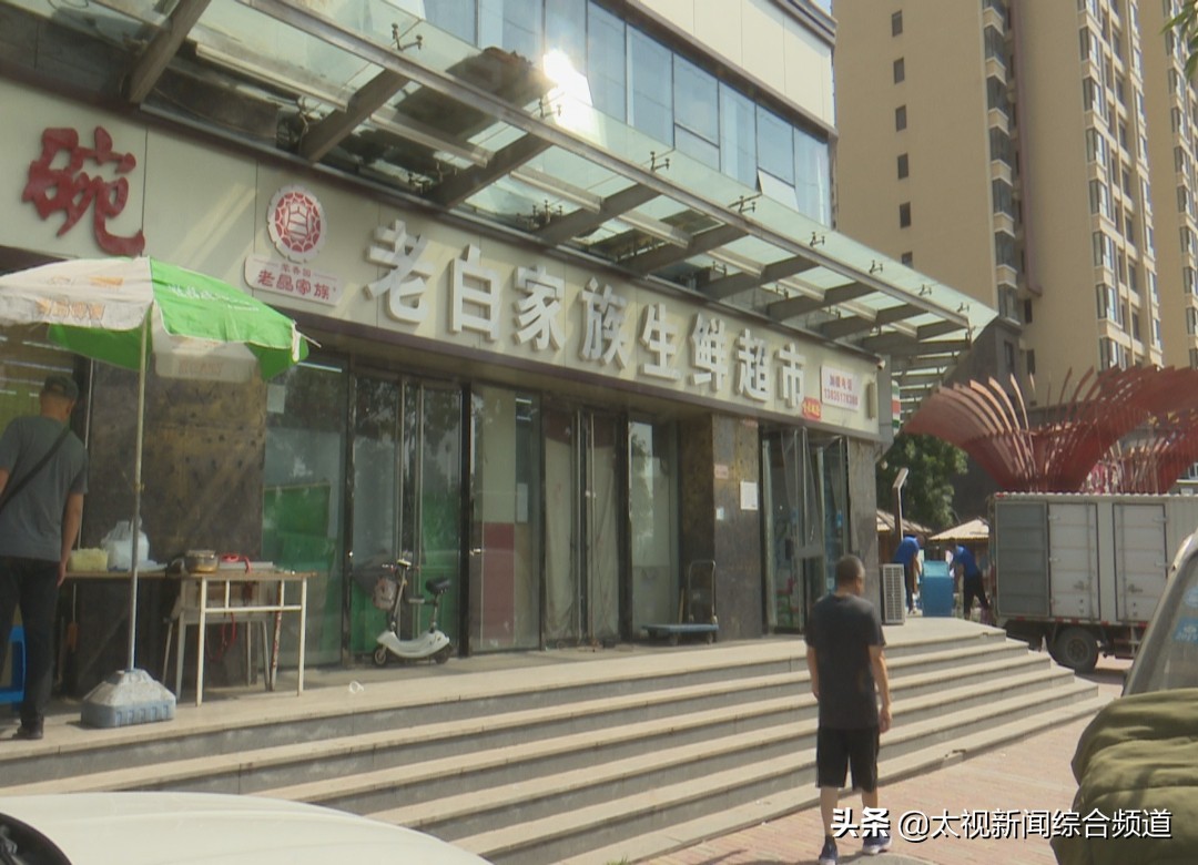 太原市便利店,太原晋源区便利店