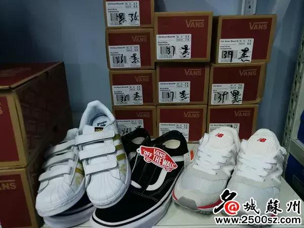 上千双山寨名牌鞋被查获,万双名牌鞋