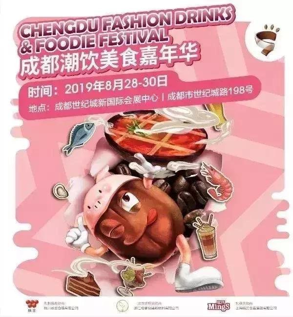 宸濇笣椁愰ギ闆嗙粨,宸濇笣椁愰ギ澶у挅