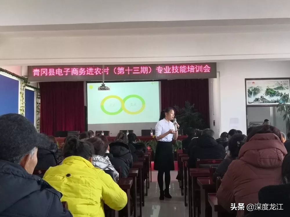 OMG！！青冈这片黑土地里不仅生庄稼，还长主播……