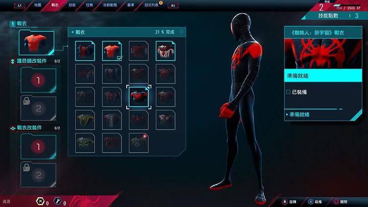 ps5游戏体验比ps4pro好吗,ps4props5