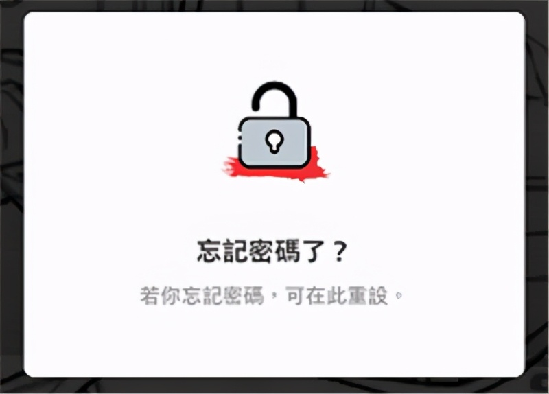 lol手游台服拳头账号忘了,台服lol游戏丢失怎么办