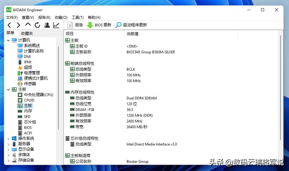 映泰主板b550m评测,映泰主板bios高级模式