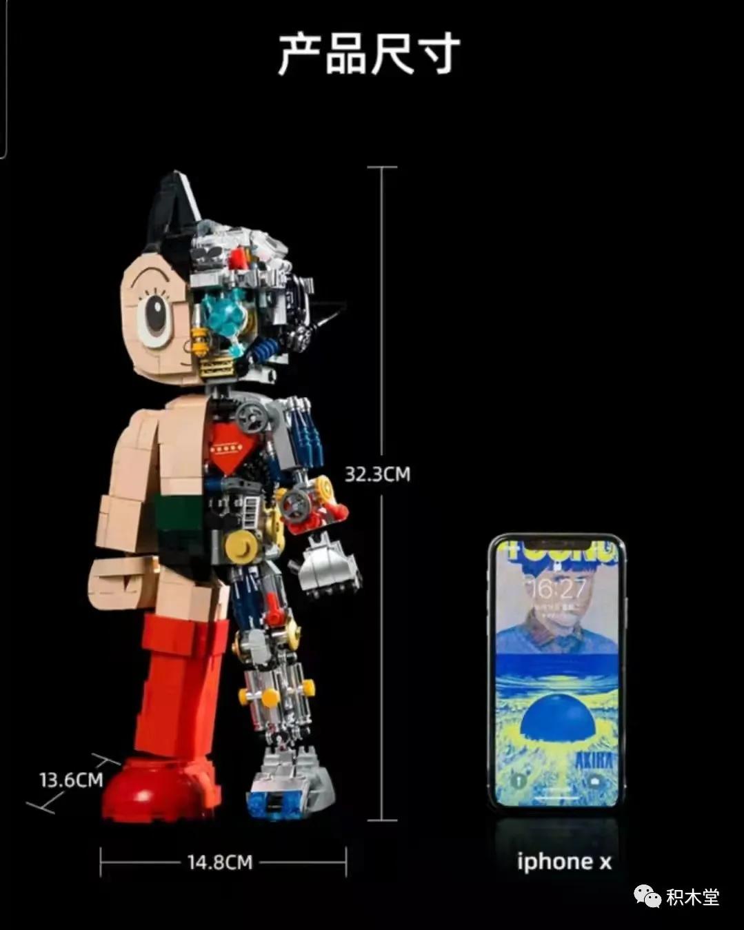 拼奇铁臂阿童木70周年限定版,拼奇铁臂阿童木新品