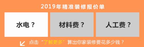 碧桂园140户型装修家具效果图,带你看房碧桂园简约风装修