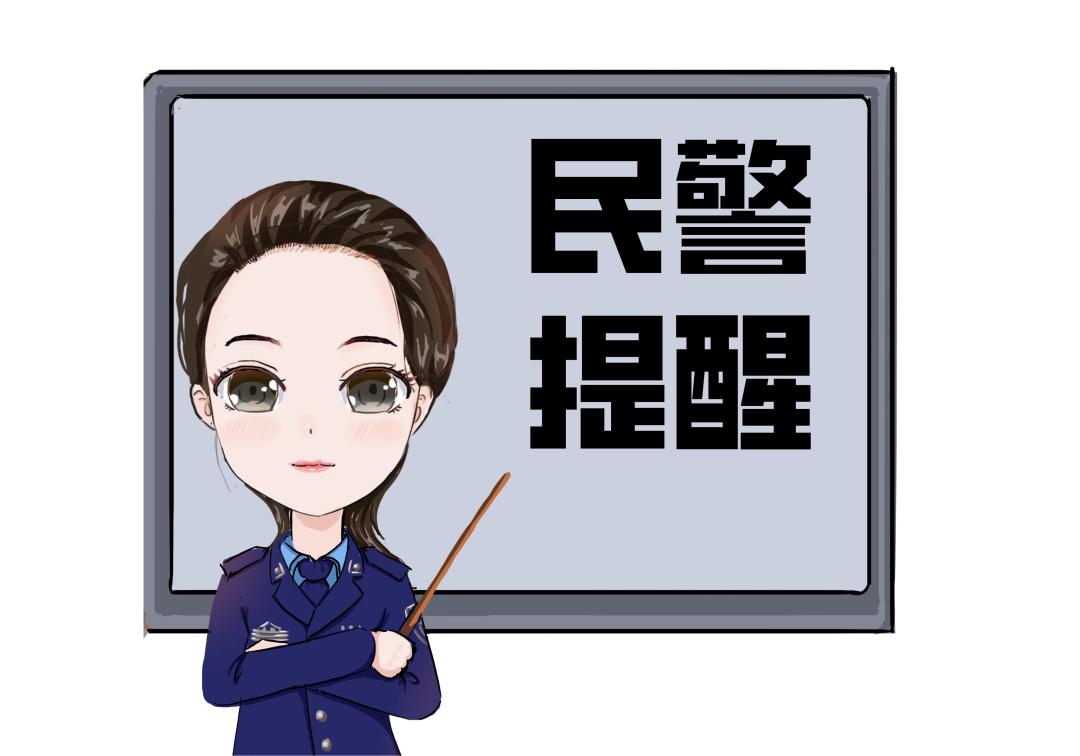 扫码领礼物,刷单诈骗即将登场……