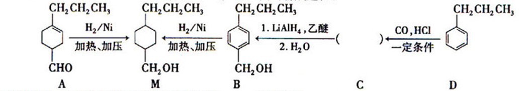 高中化学选修5有机合成题目,高中化学选修5有机合成推断