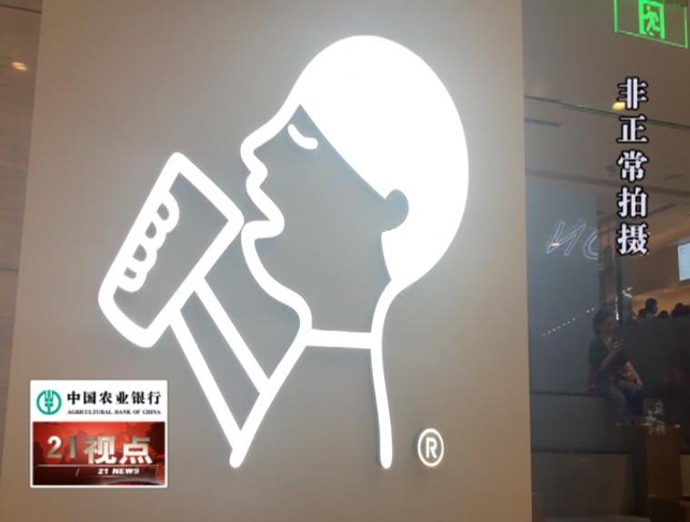 无锡某茶一杯新品转手120块代购躺在店附近睡觉