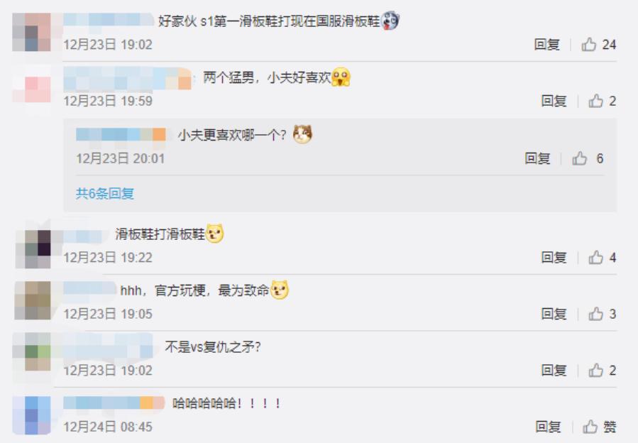 中国功夫嘉年华滑板鞋,虎牙功夫嘉年华