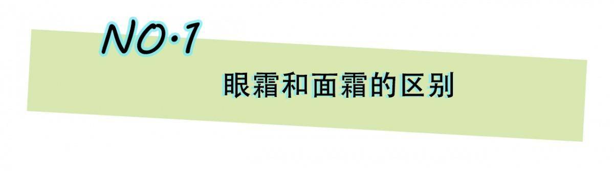 眼膜到底是不是智商税,保湿眼膜是不是智商税
