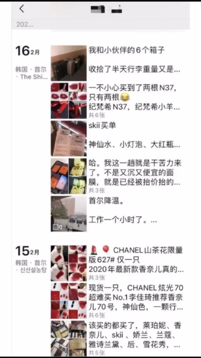 韩国代购回来不隔离吗,去韩国代购回来被海关罚款了