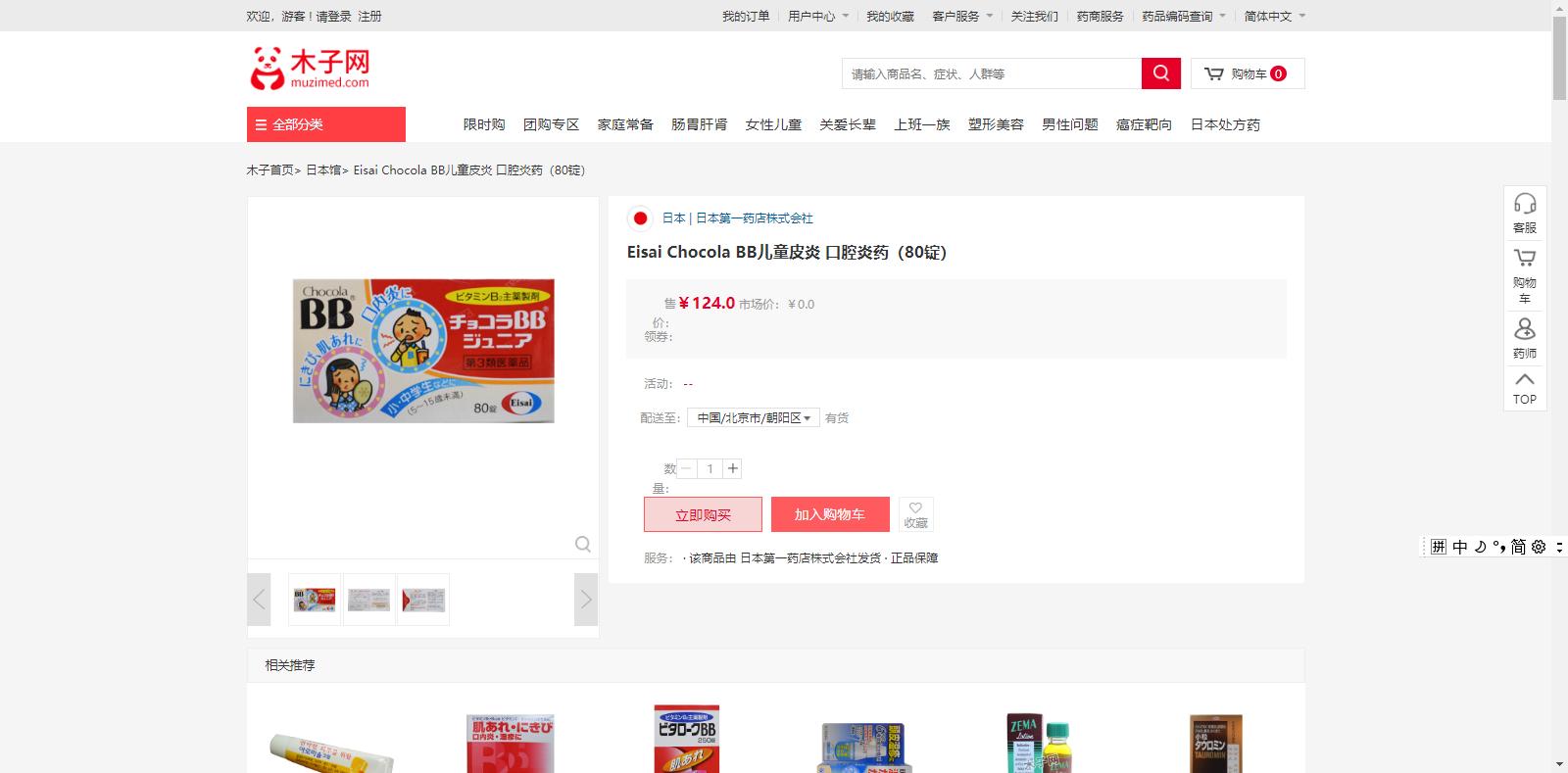 耳朵上有湿疹用什么药膏最有效,肛周湿疹用什么药膏安全有效