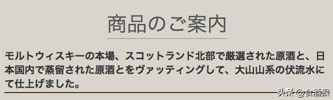 仓吉威士忌18年怎么样,仓吉属于日本威士忌吗
