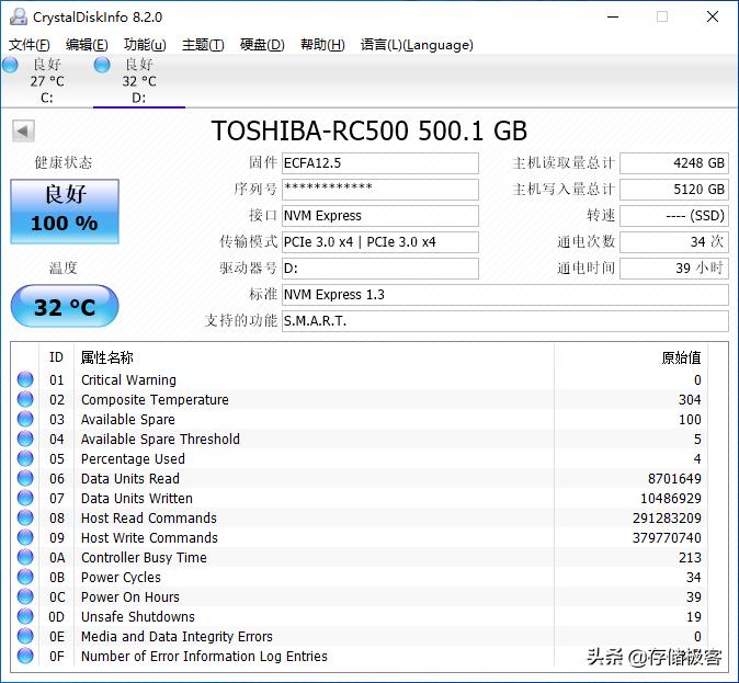 电脑硬盘发烫不工作了,硬盘降温最快方法