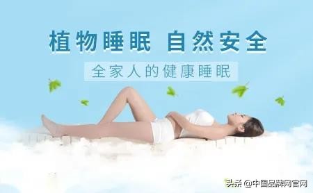 2014年十大床垫品牌排行榜,世界十大床垫品牌排行榜2021