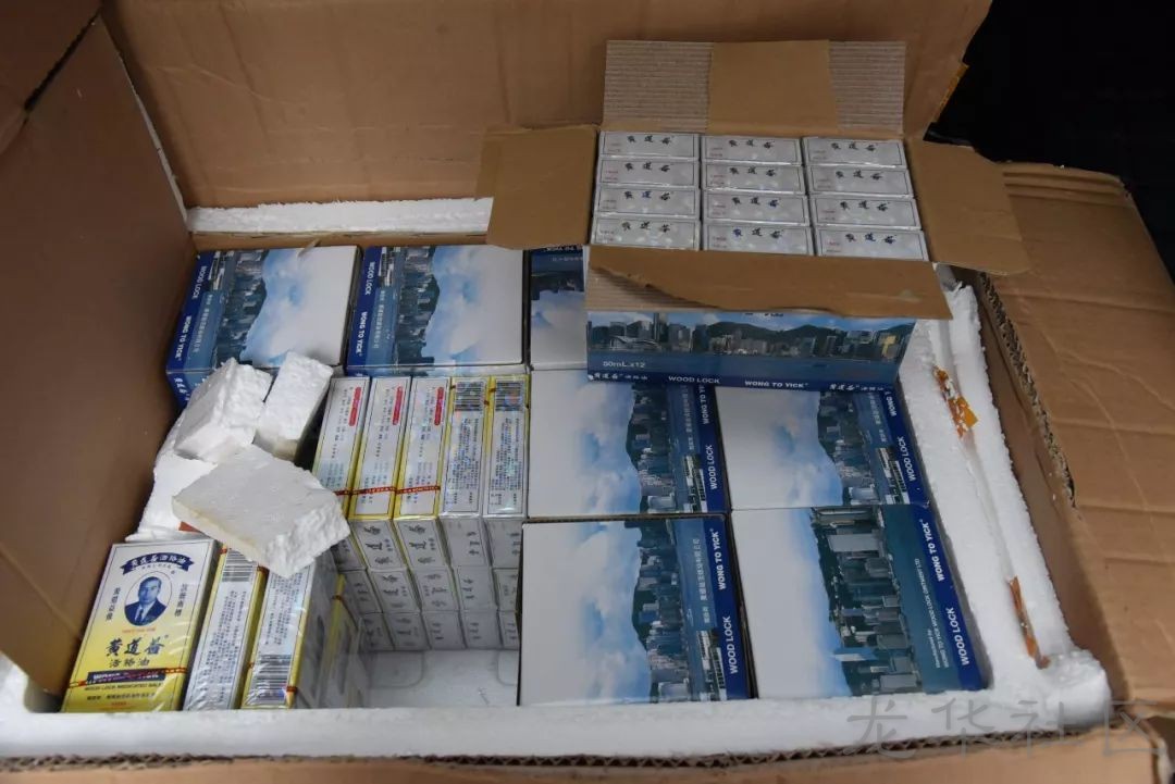 公安查获40余万种假药假消息,警方查获假冒安宫牛黄丸