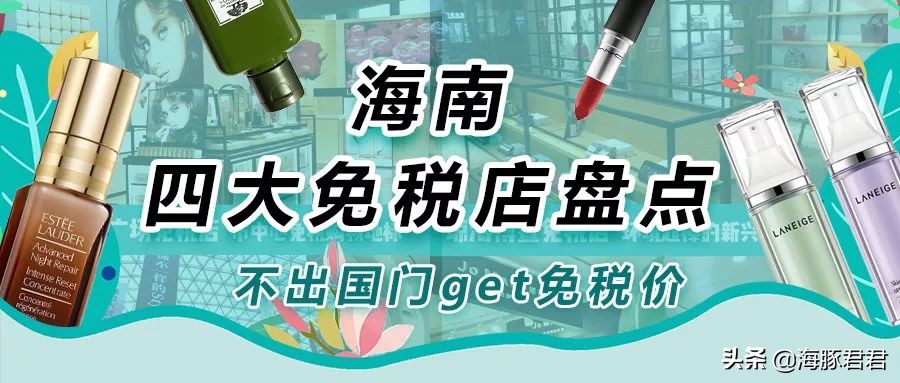 日上95折券所有商品都能用吗,所有人团购价优惠折上折