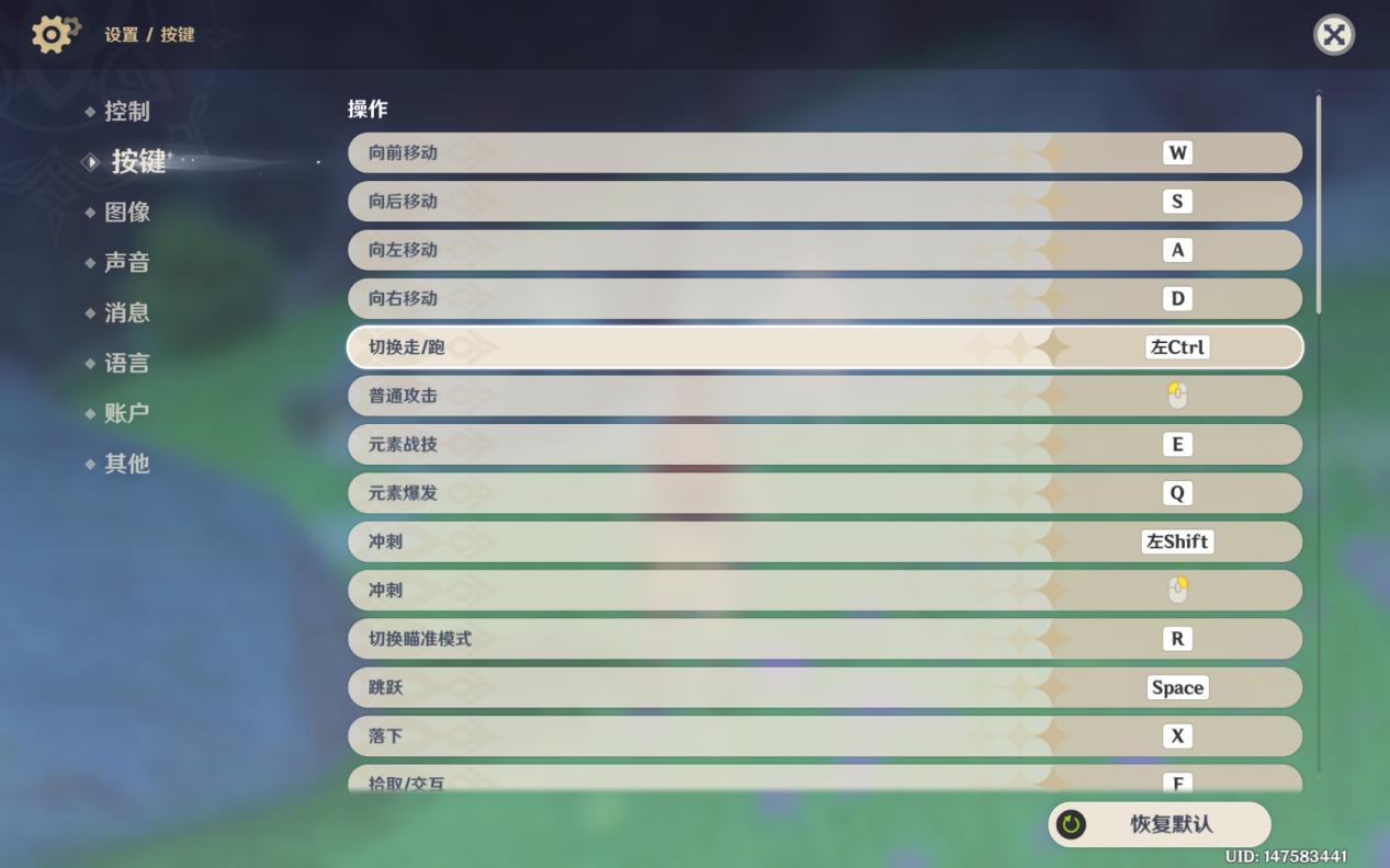 玩原神pc用什么模拟器,玩PC原神用什么手柄比较好