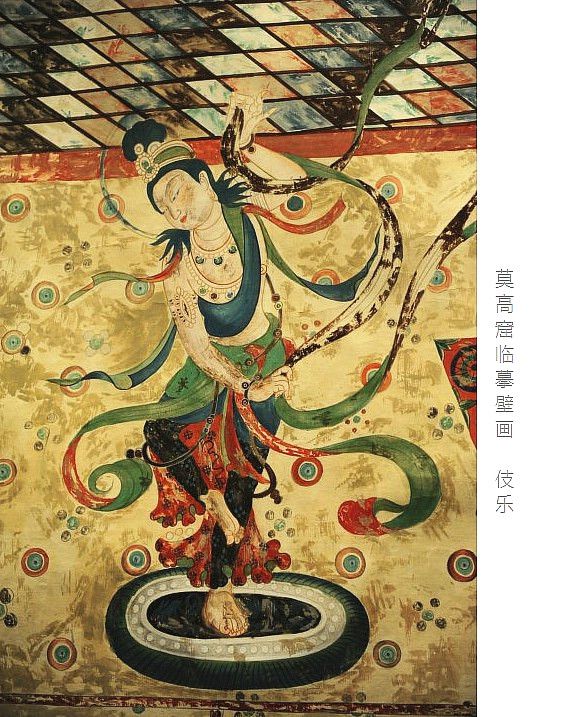 瘦子的绿腰，胖子的胡旋，舞出盛唐气象万千