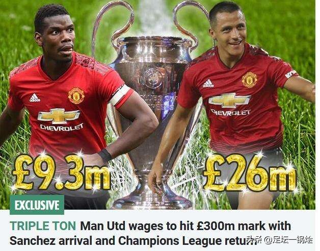 伯恩利射进曼联,伯恩利边锋麦克尼尔图片