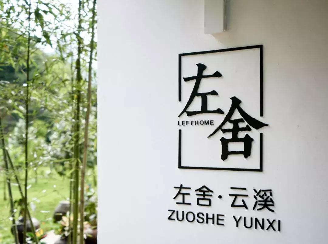 ins风轻奢民宿,ins风湖景民宿